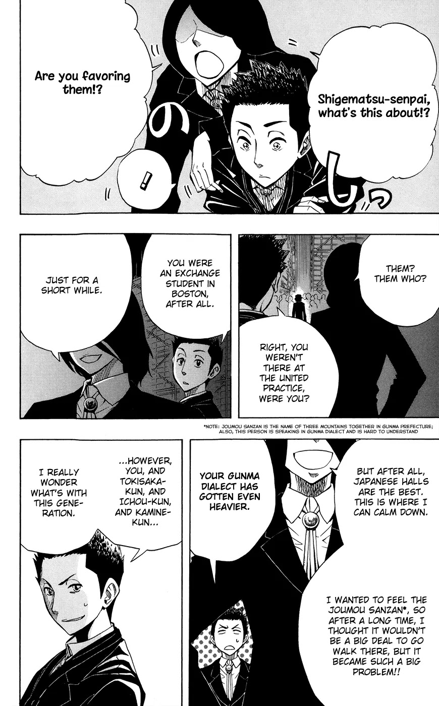 Soul Catcher(S) Chapter 21 - Page 13