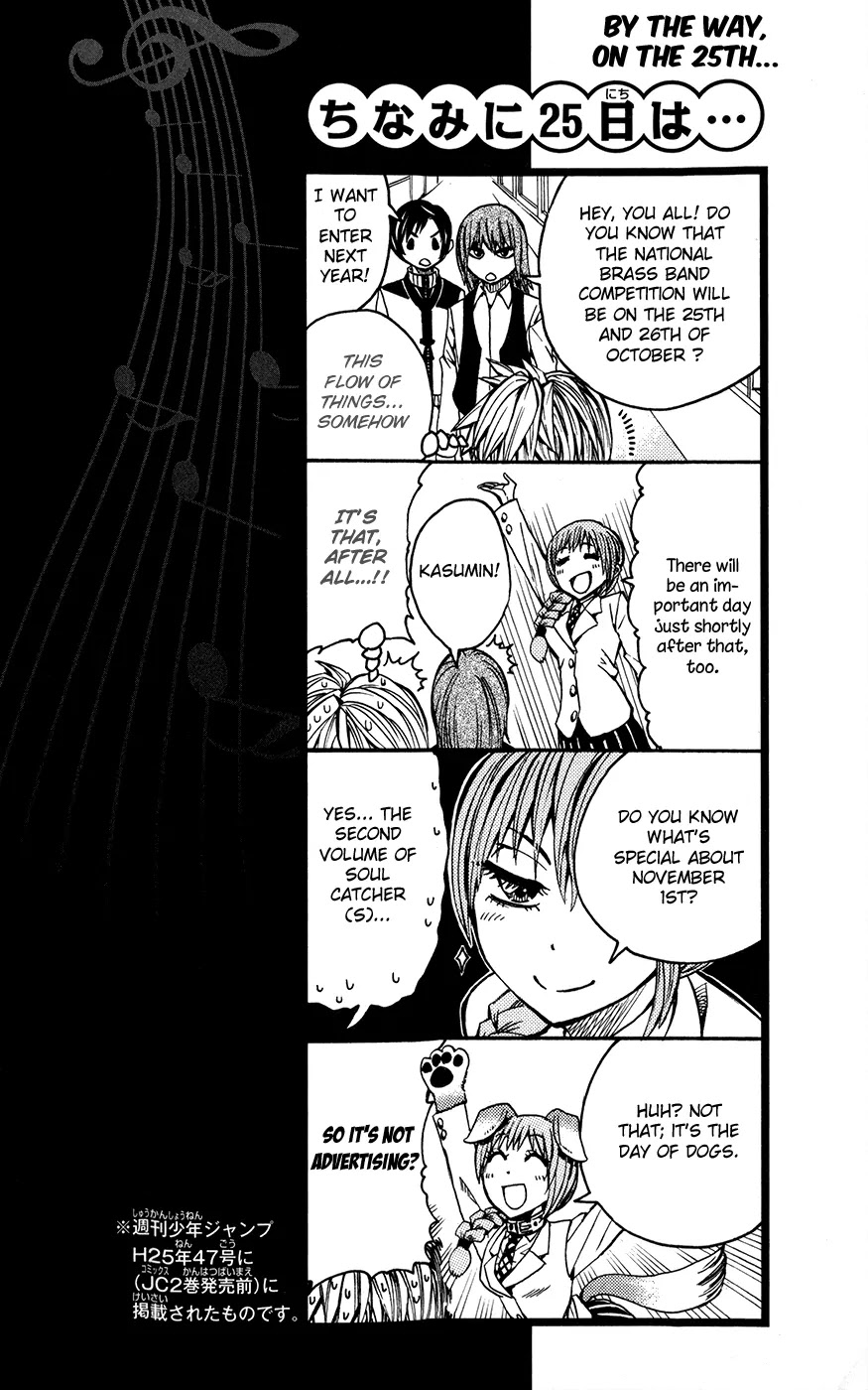 Soul Catcher(S) Chapter 21 - Page 20