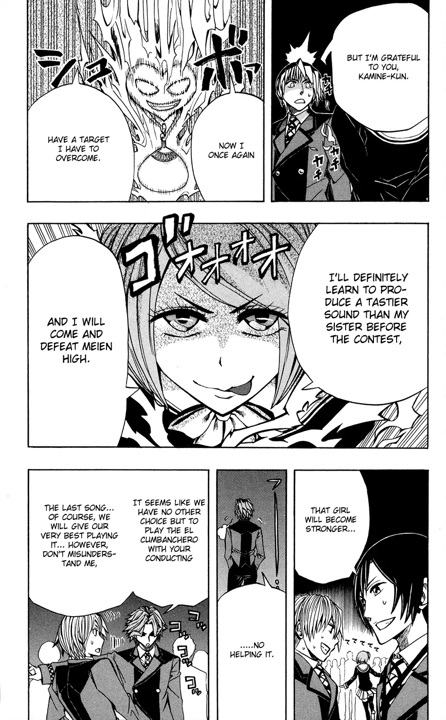 Soul Catcher(S) Chapter 21 - Page 4