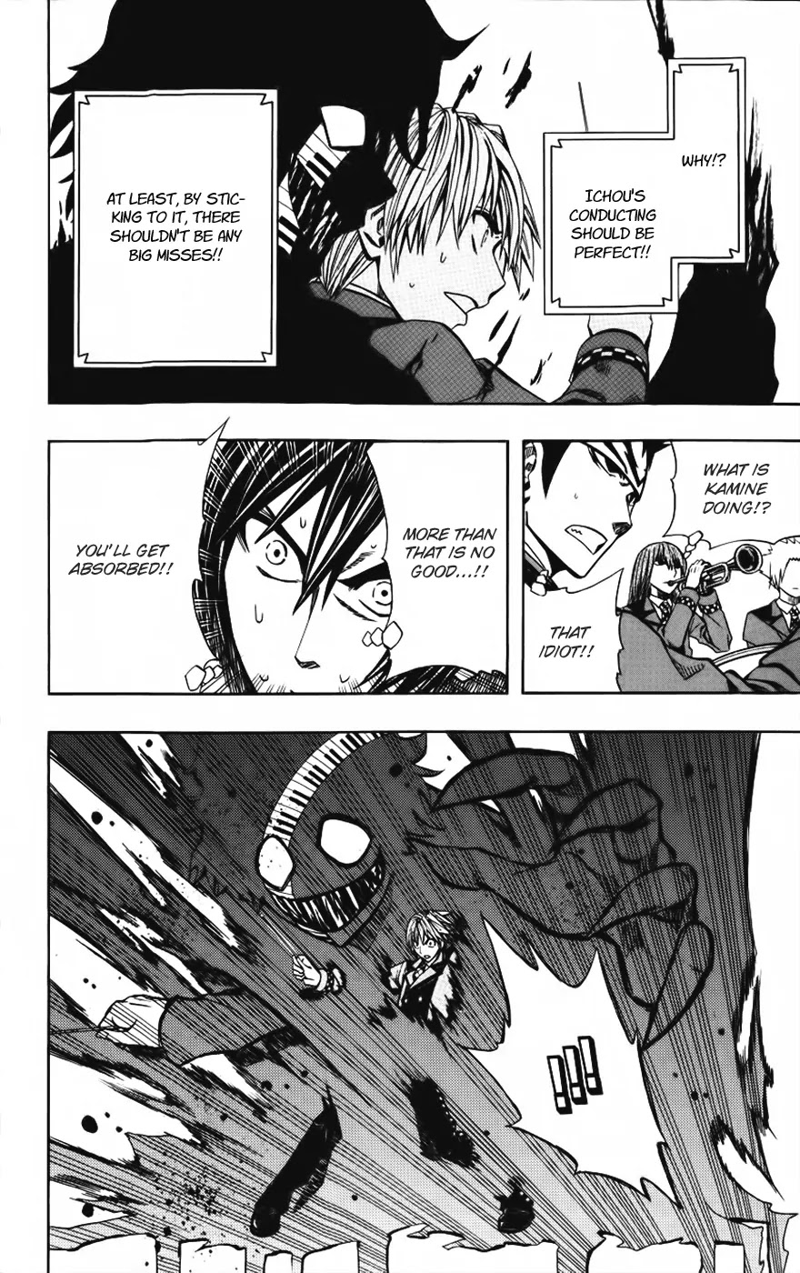 Soul Catcher(S) Chapter 22 - Page 9