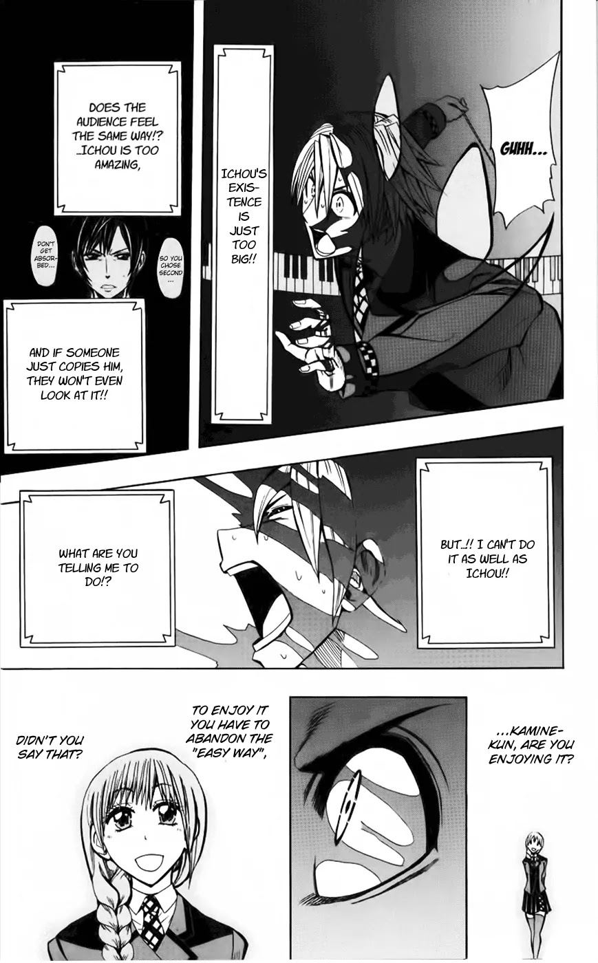 Soul Catcher(S) Chapter 22 - Page 10