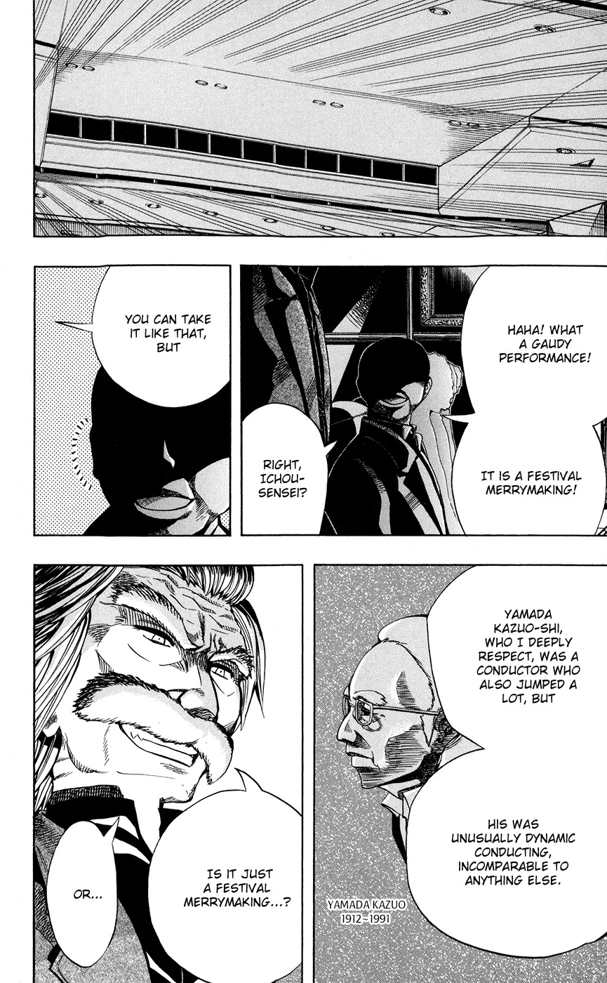 Soul Catcher(S) Chapter 23 - Page 16