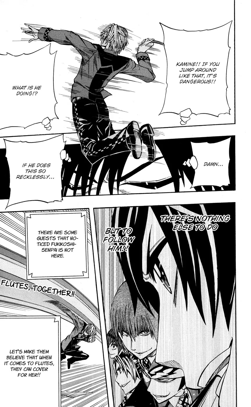 Soul Catcher(S) Chapter 23 - Page 17