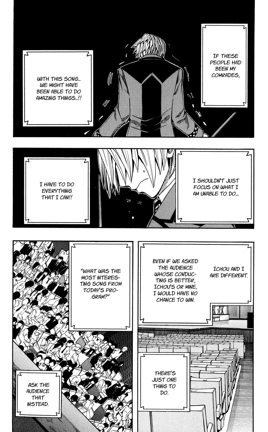 Soul Catcher(S) Chapter 23 - Page 6