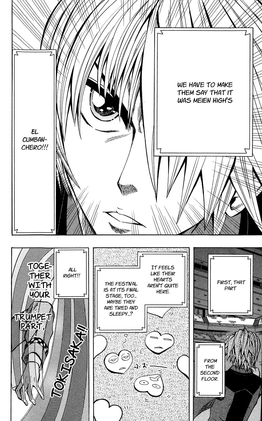 Soul Catcher(S) Chapter 23 - Page 7