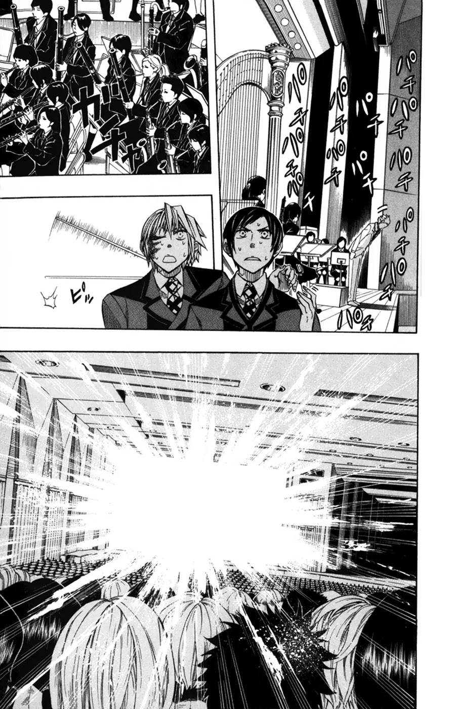 Soul Catcher(S) Chapter 24 - Page 8