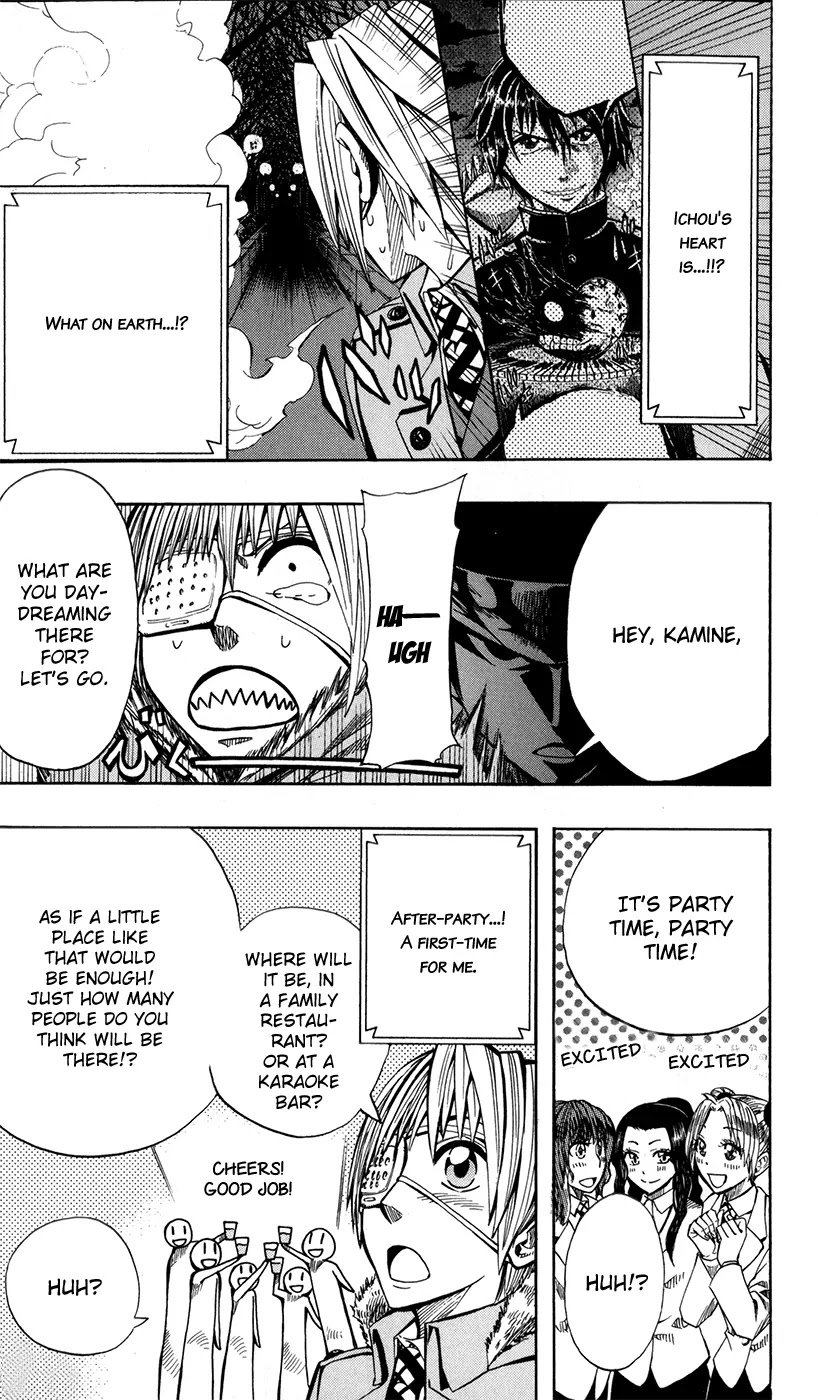 Soul Catcher(S) Chapter 25 - Page 2