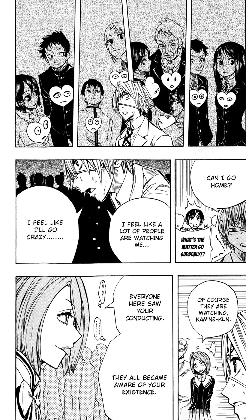 Soul Catcher(S) Chapter 25 - Page 5