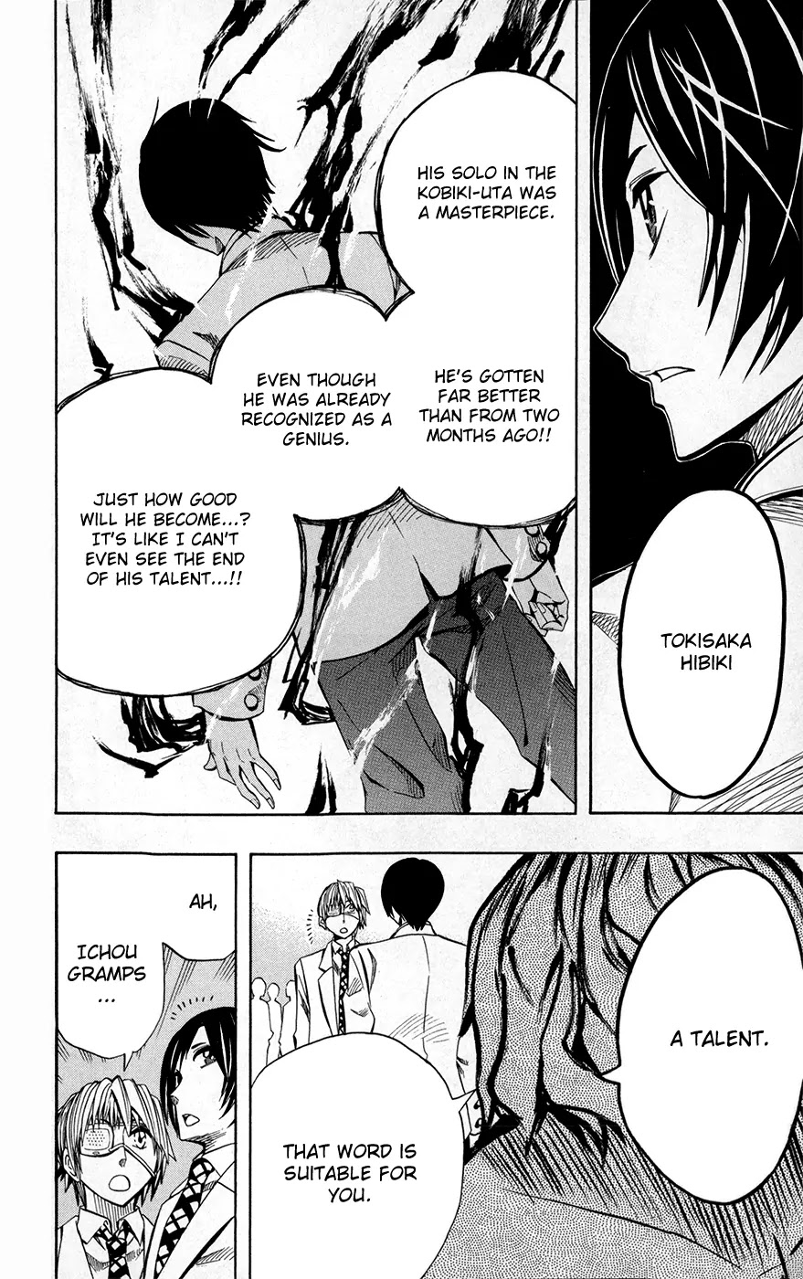 Soul Catcher(S) Chapter 25 - Page 7