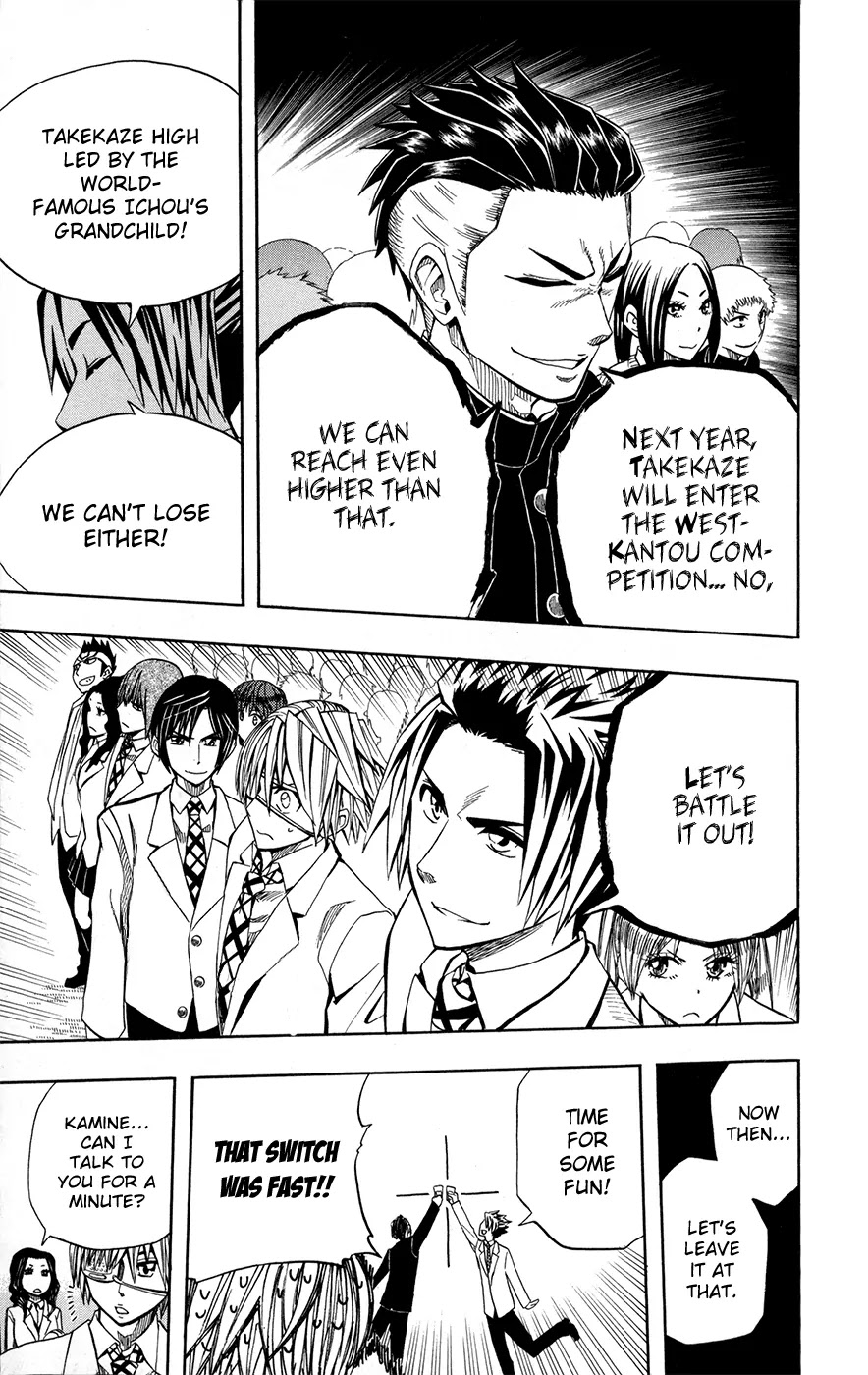 Soul Catcher(S) Chapter 25 - Page 10