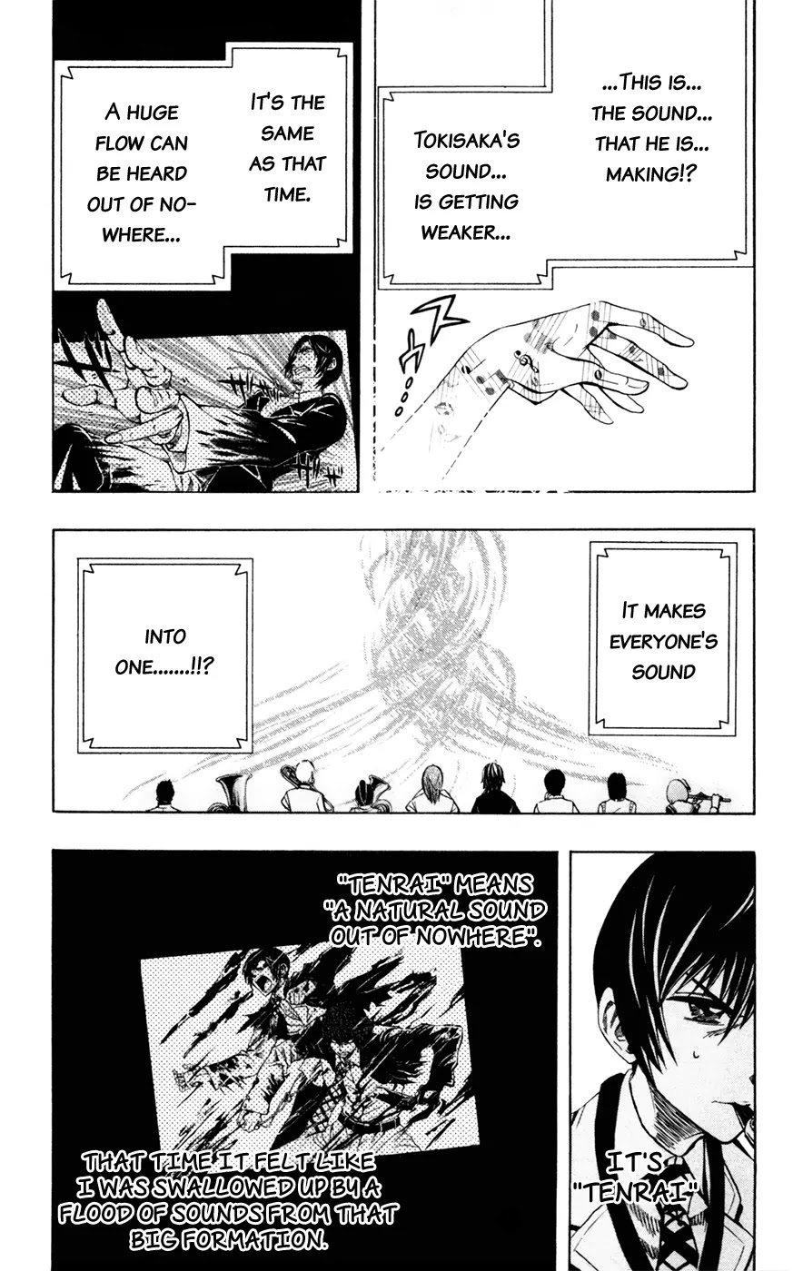 Soul Catcher(S) Chapter 26 - Page 12