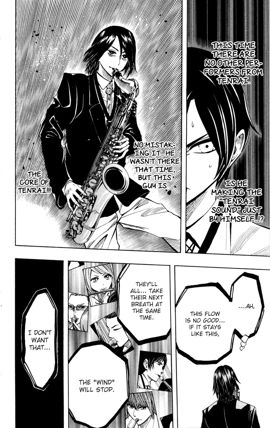 Soul Catcher(S) Chapter 26 - Page 13