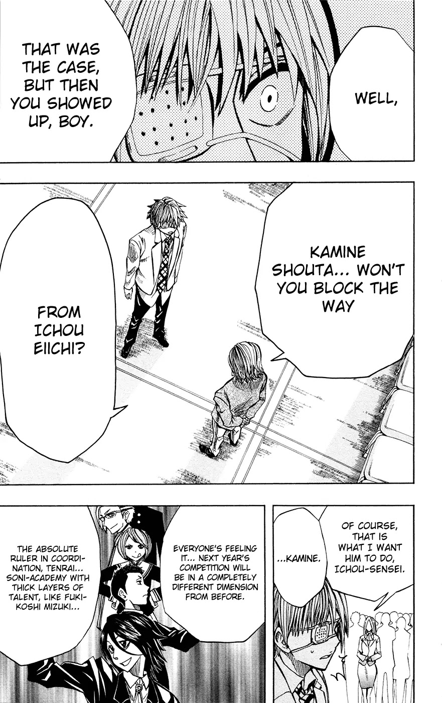 Soul Catcher(S) Chapter 26 - Page 22