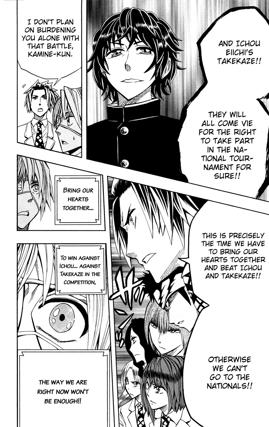Soul Catcher(S) Chapter 26 - Page 23