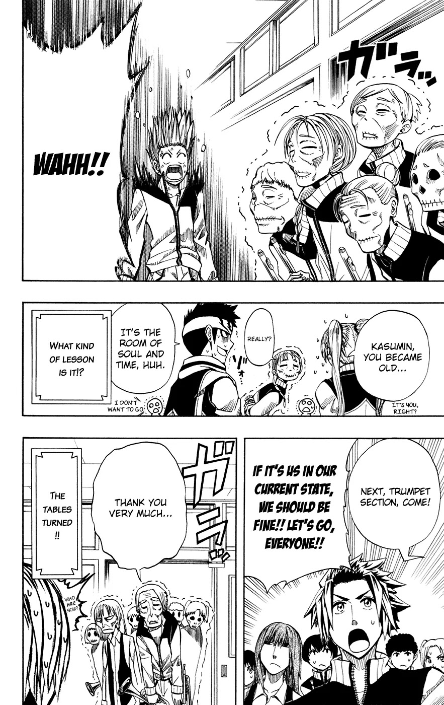 Soul Catcher(S) Chapter 27 - Page 11