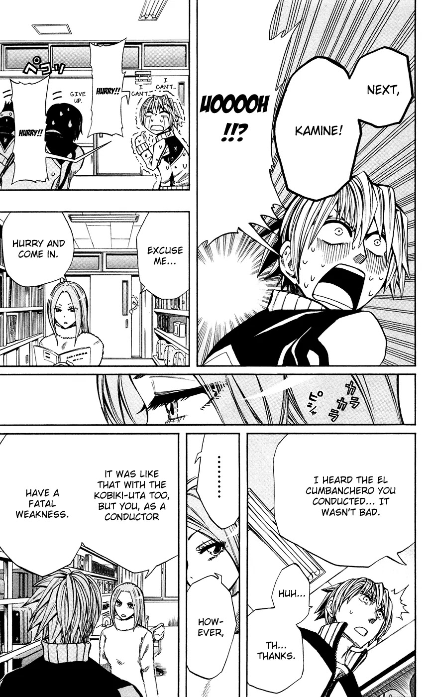 Soul Catcher(S) Chapter 27 - Page 12