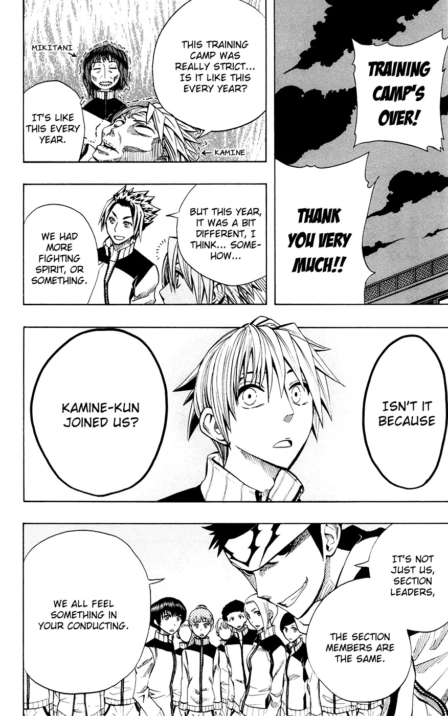 Soul Catcher(S) Chapter 27 - Page 16