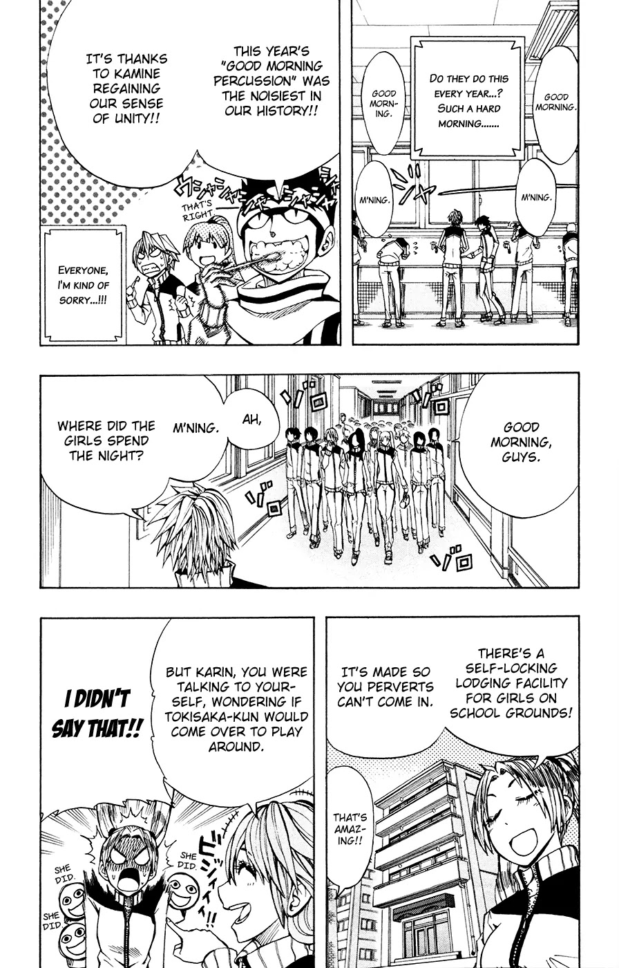 Soul Catcher(S) Chapter 27 - Page 6