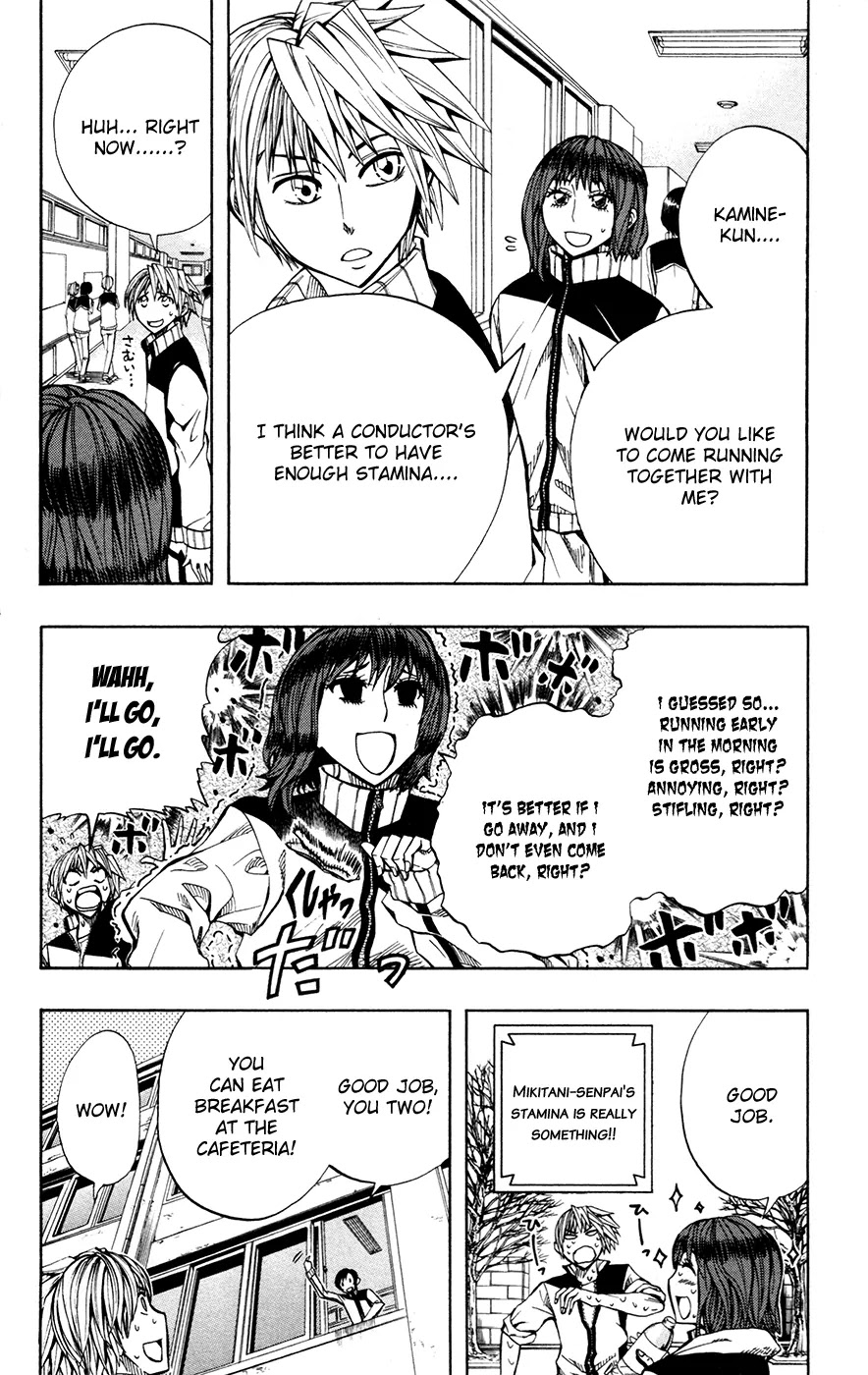 Soul Catcher(S) Chapter 27 - Page 7