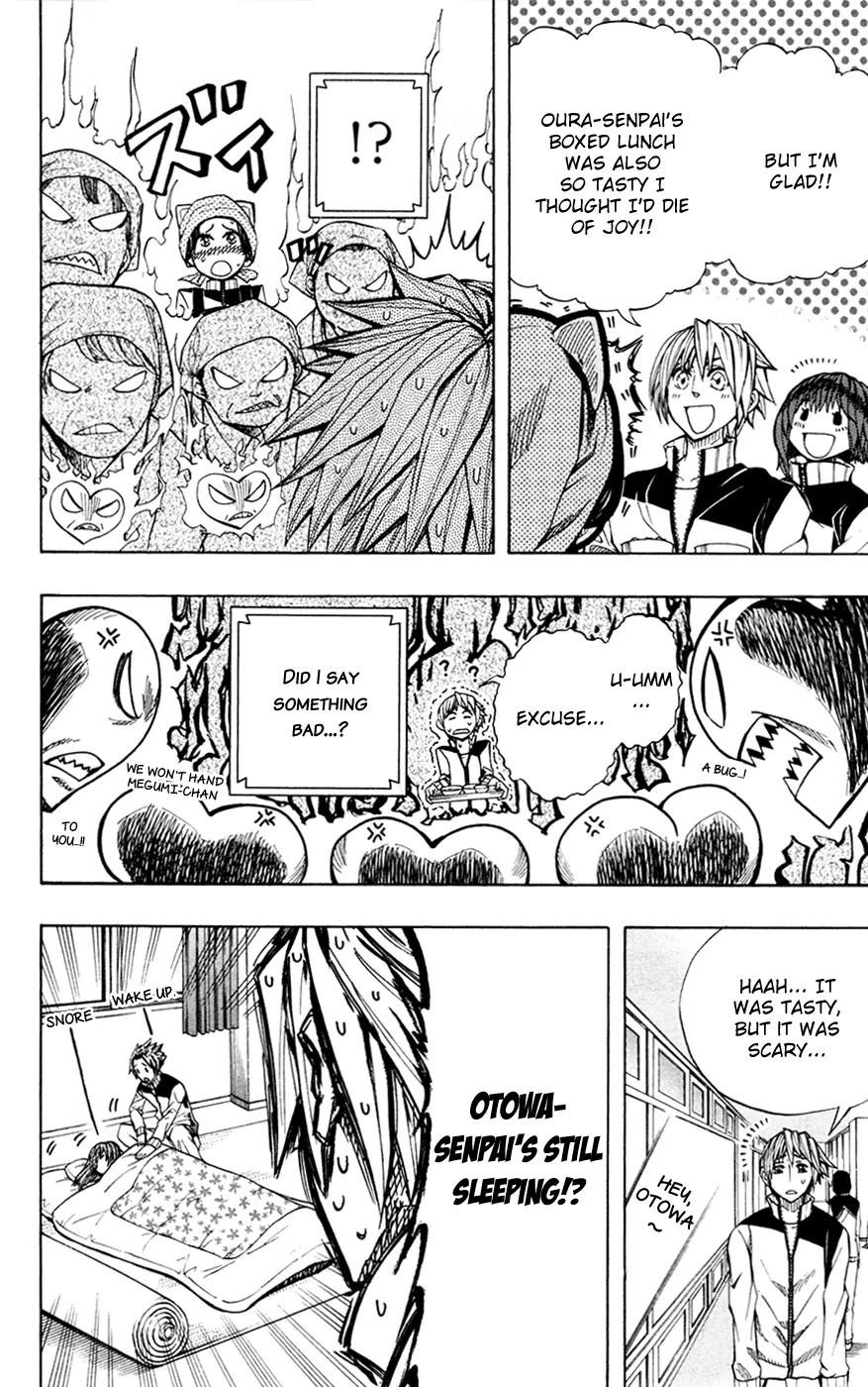 Soul Catcher(S) Chapter 27 - Page 9