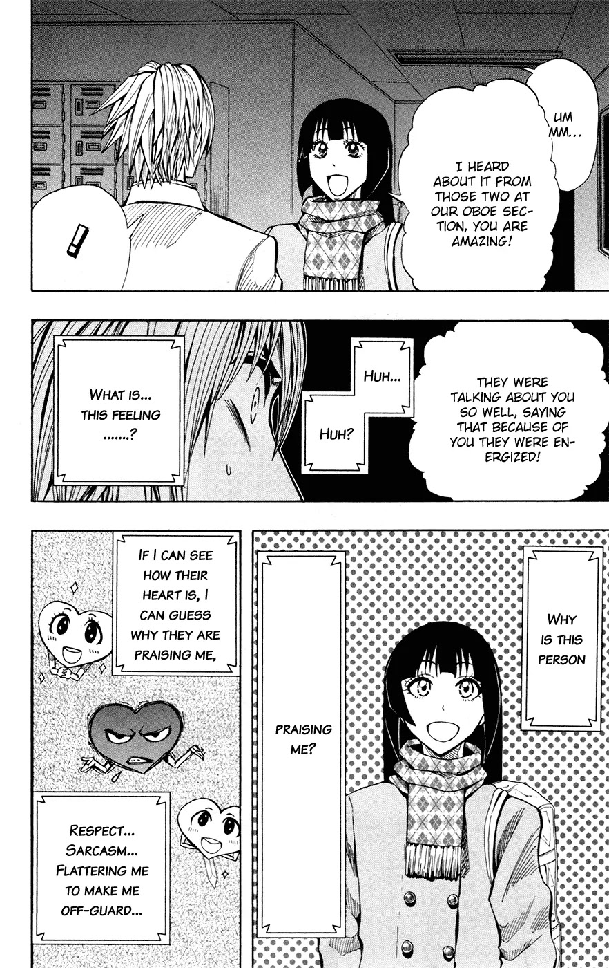 Soul Catcher(S) Chapter 28 - Page 20