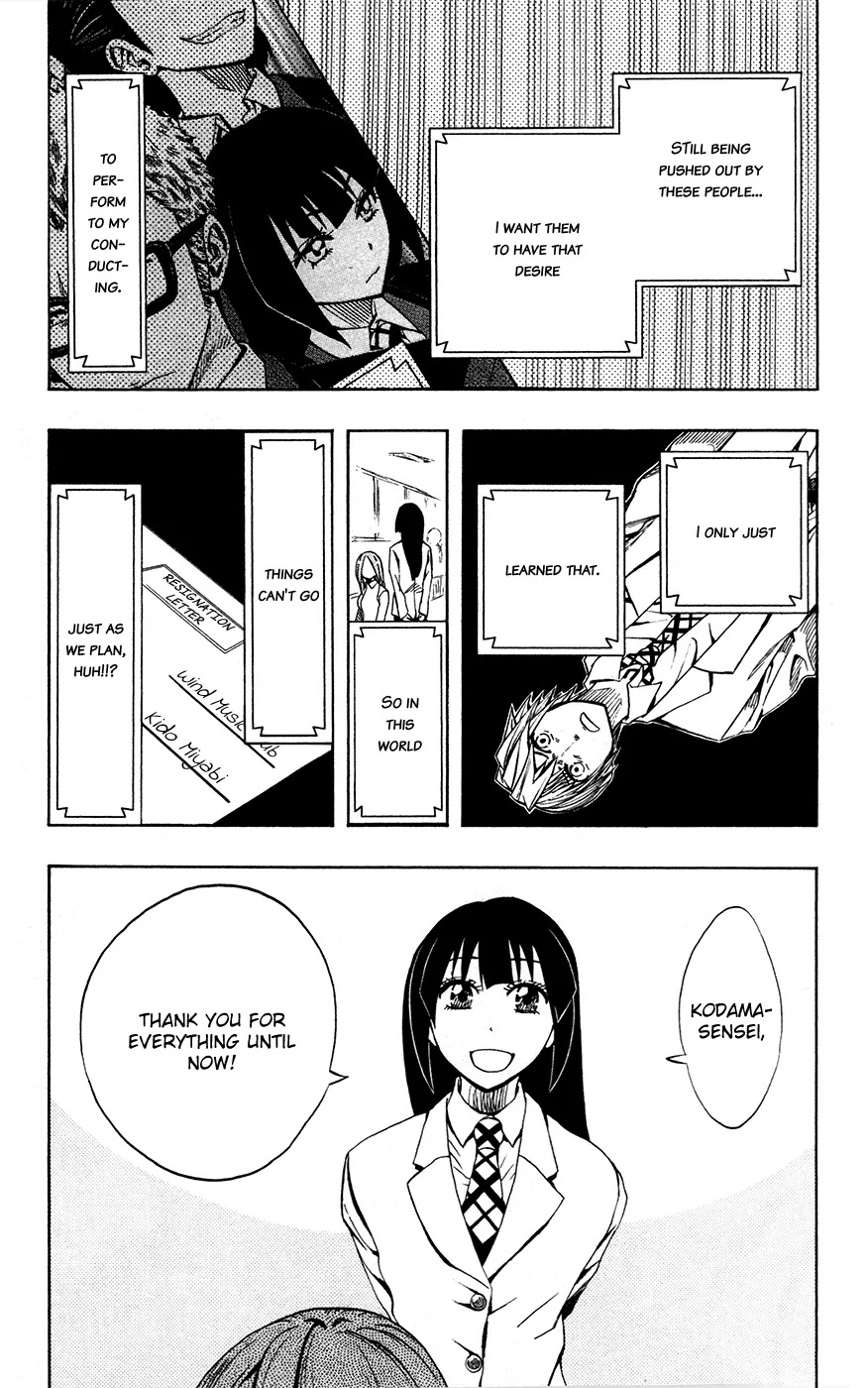 Soul Catcher(S) Chapter 28 - Page 3
