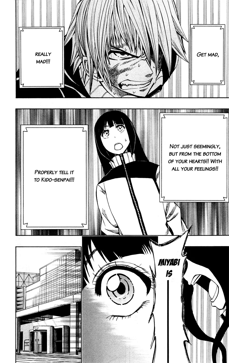 Soul Catcher(S) Chapter 29 - Page 17