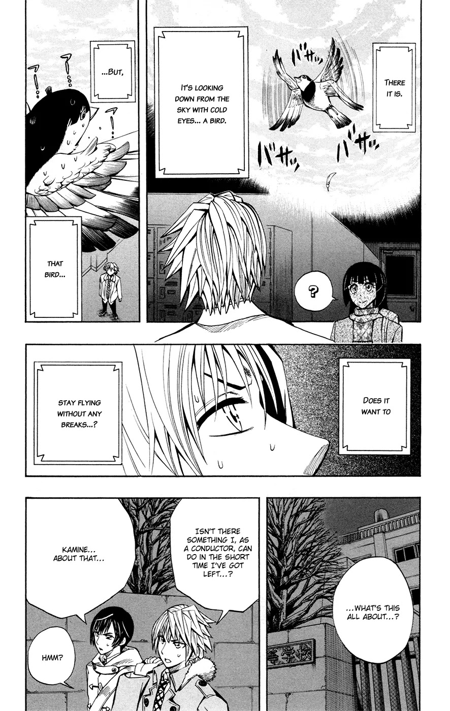 Soul Catcher(S) Chapter 29 - Page 3