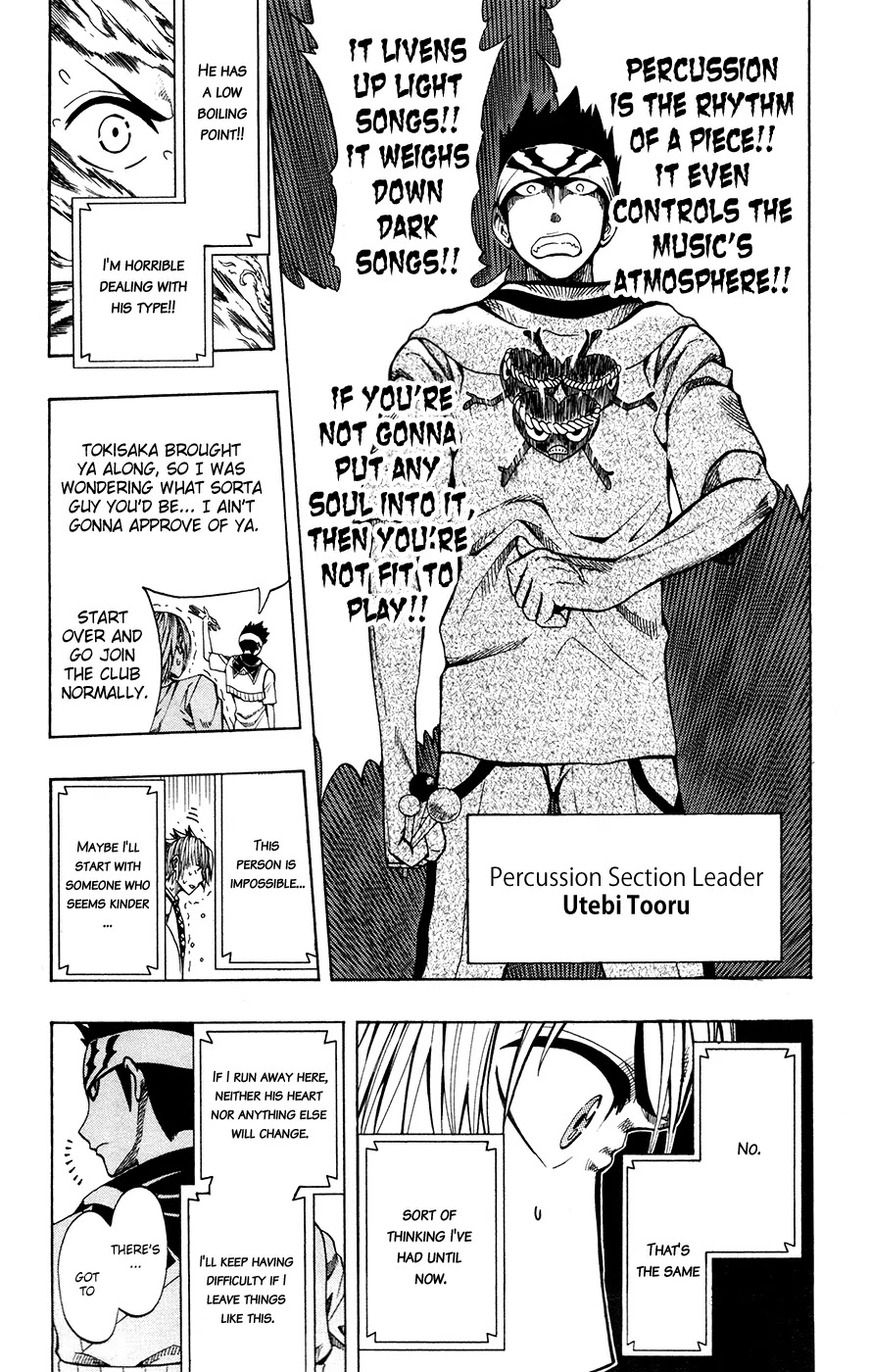 Soul Catcher(S) Chapter 3 - Page 6
