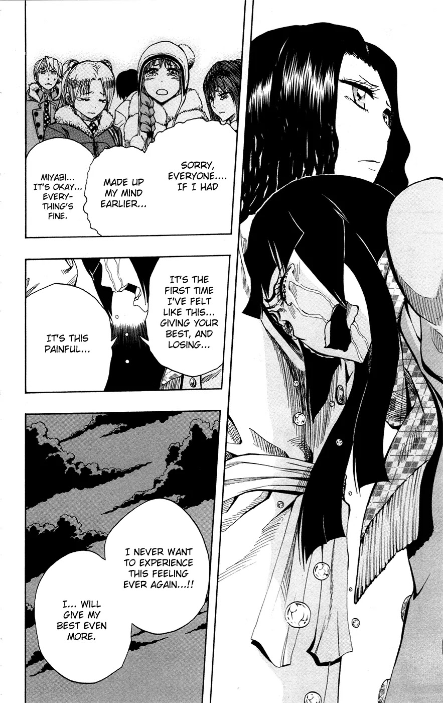 Soul Catcher(S) Chapter 30 - Page 17