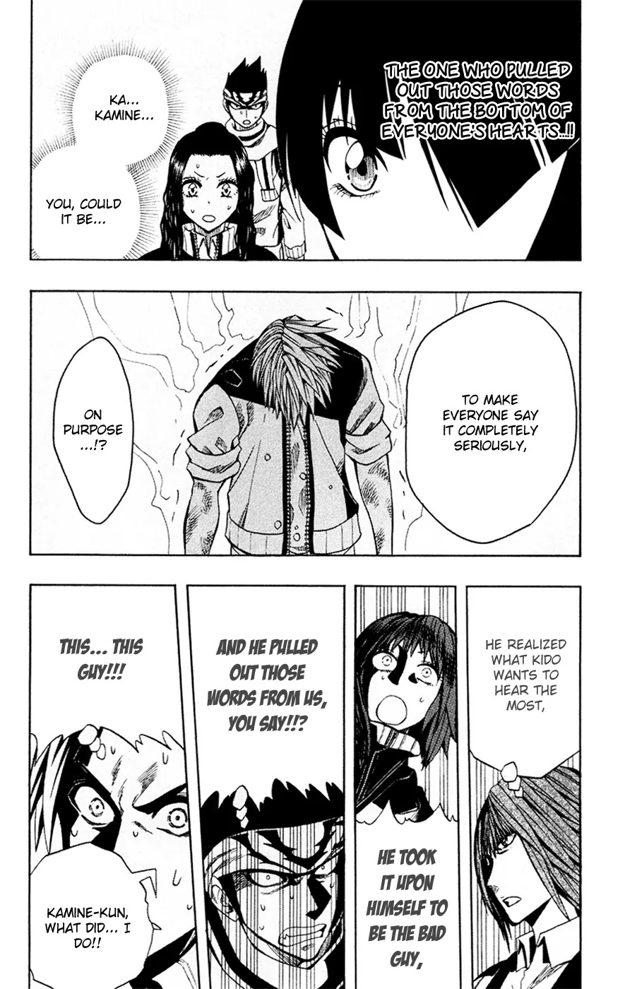 Soul Catcher(S) Chapter 30 - Page 5