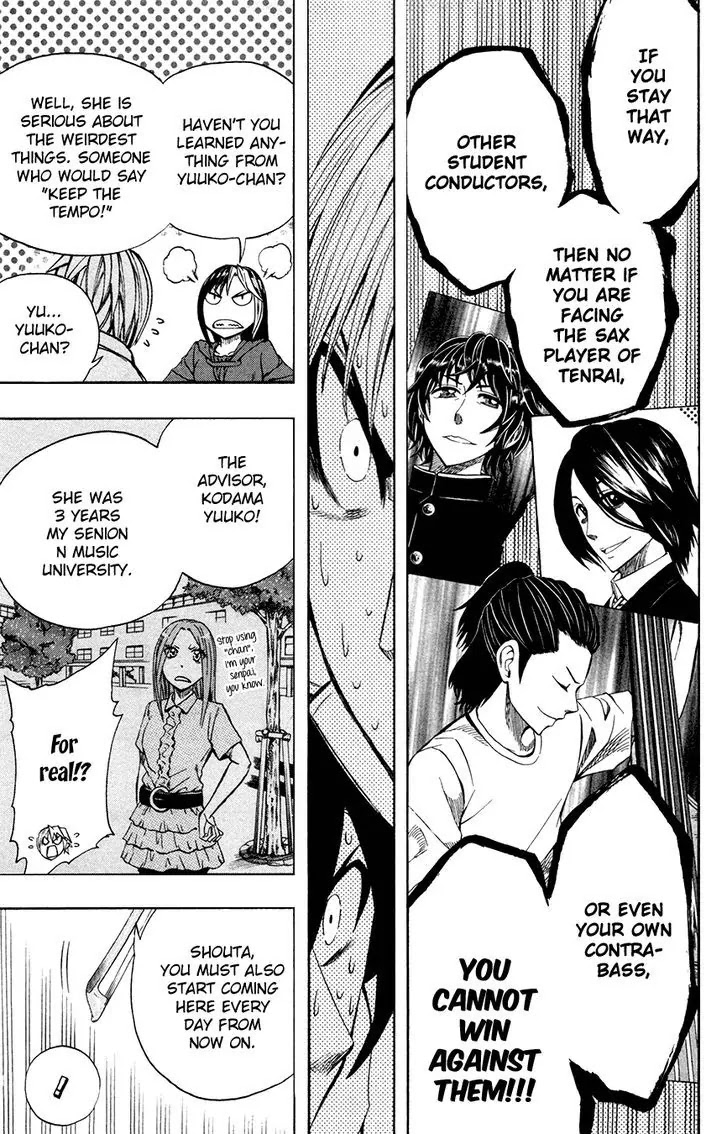 Soul Catcher(S) Chapter 33 - Page 11