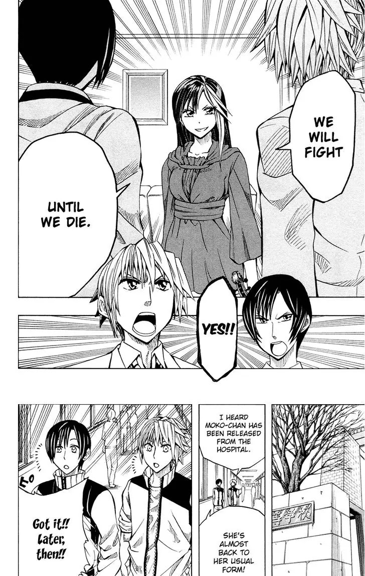 Soul Catcher(S) Chapter 33 - Page 12