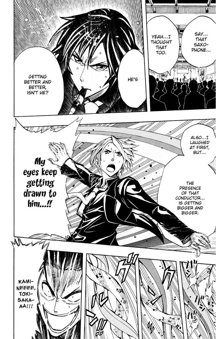 Soul Catcher(S) Chapter 34 - Page 19