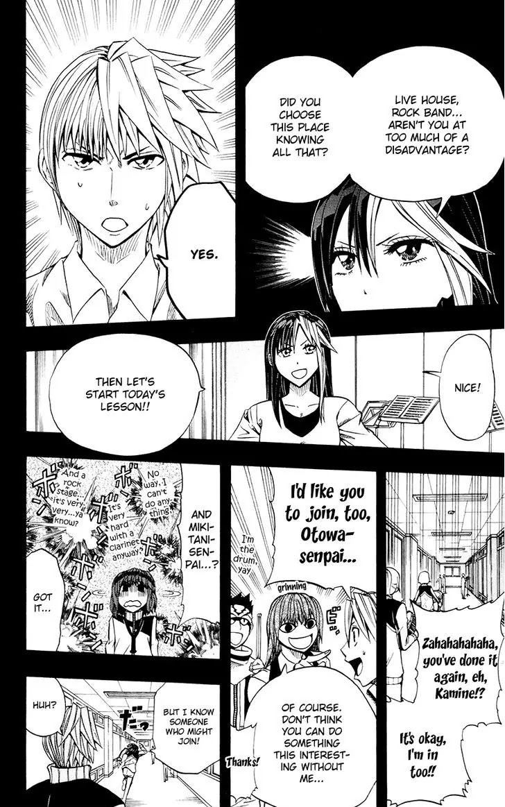 Soul Catcher(S) Chapter 34 - Page 7