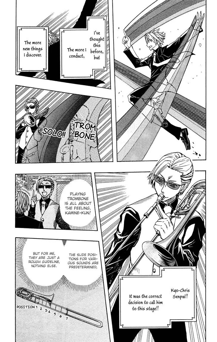 Soul Catcher(S) Chapter 35 - Page 11