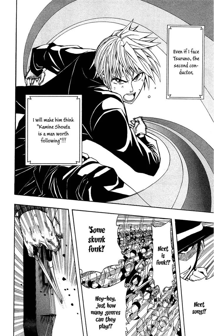Soul Catcher(S) Chapter 35 - Page 15