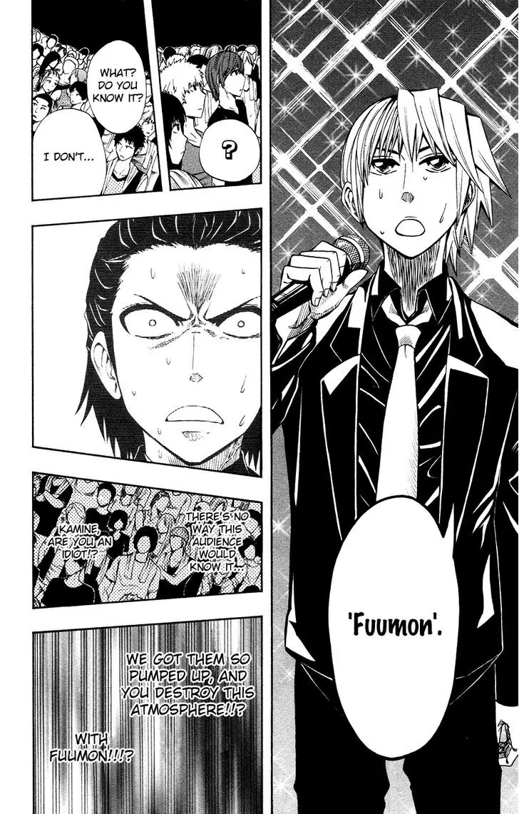 Soul Catcher(S) Chapter 35 - Page 25