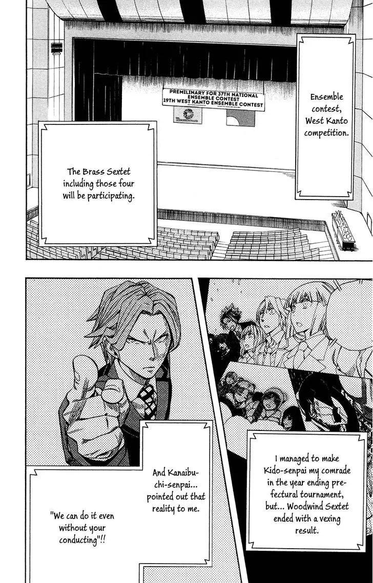 Soul Catcher(S) Chapter 36 - Page 16