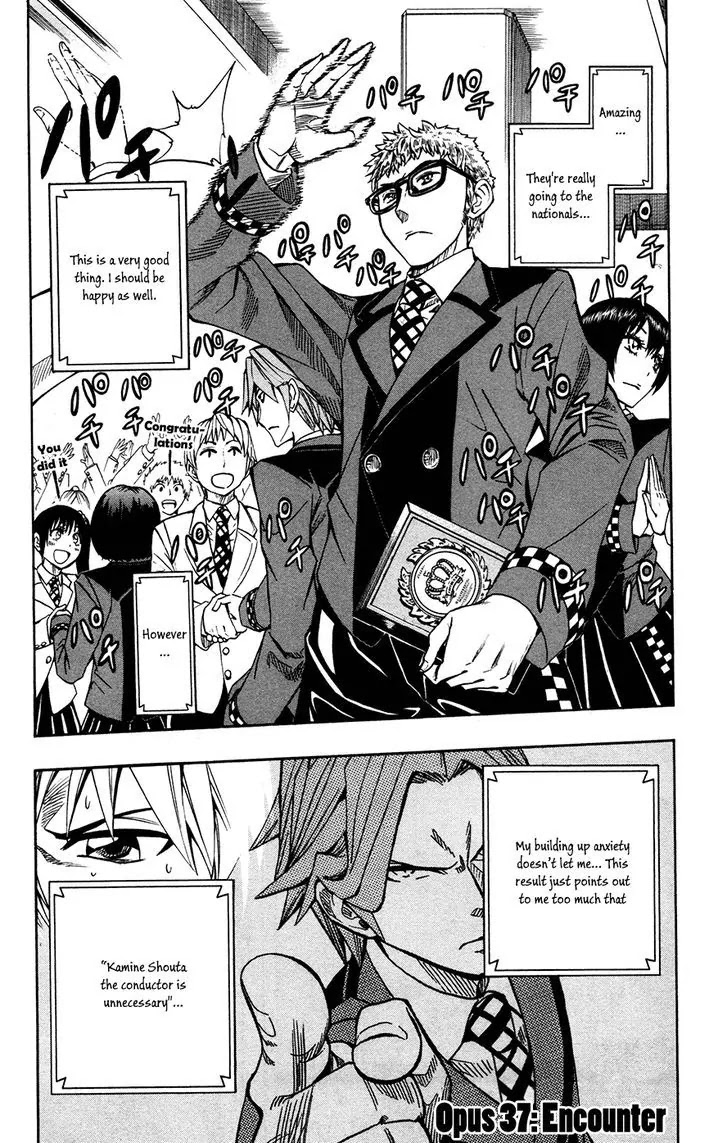Soul Catcher(S) Chapter 37 - Page 1