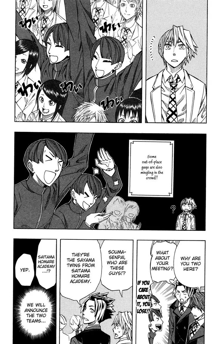 Soul Catcher(S) Chapter 37 - Page 2