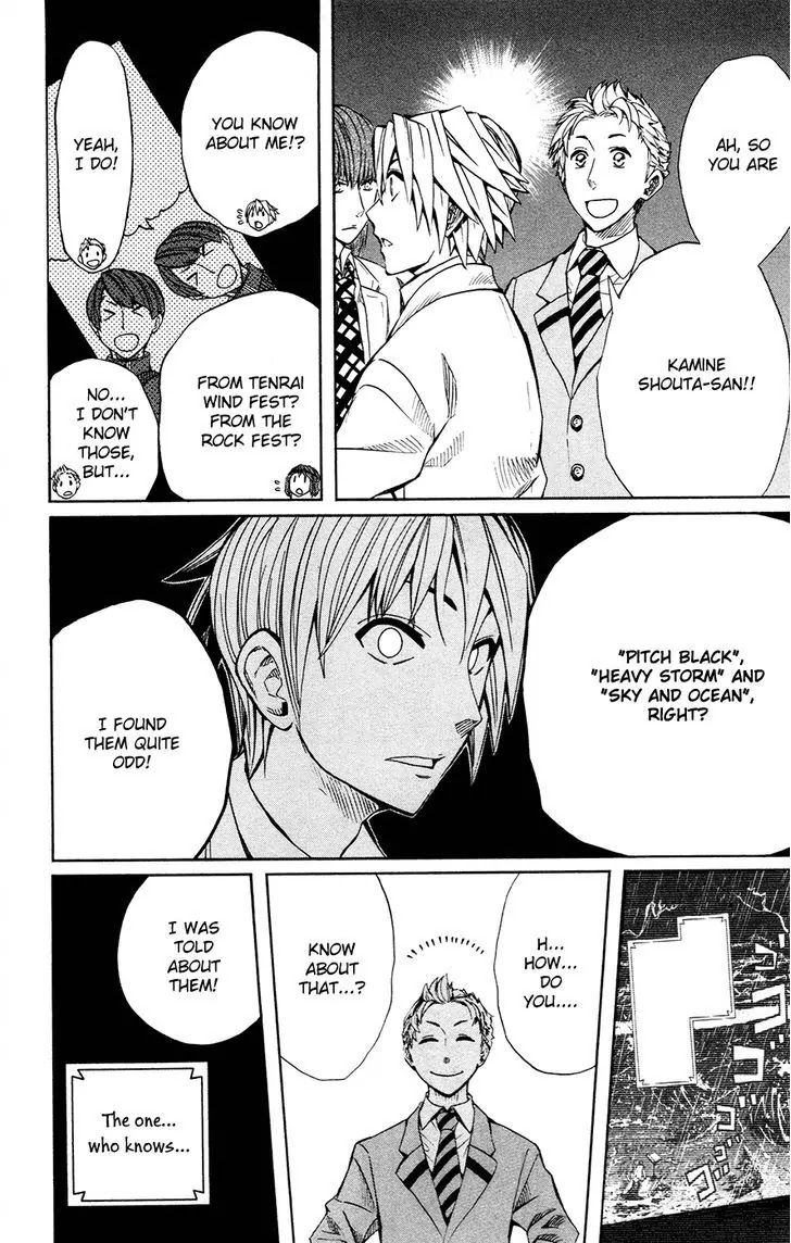 Soul Catcher(S) Chapter 37 - Page 16