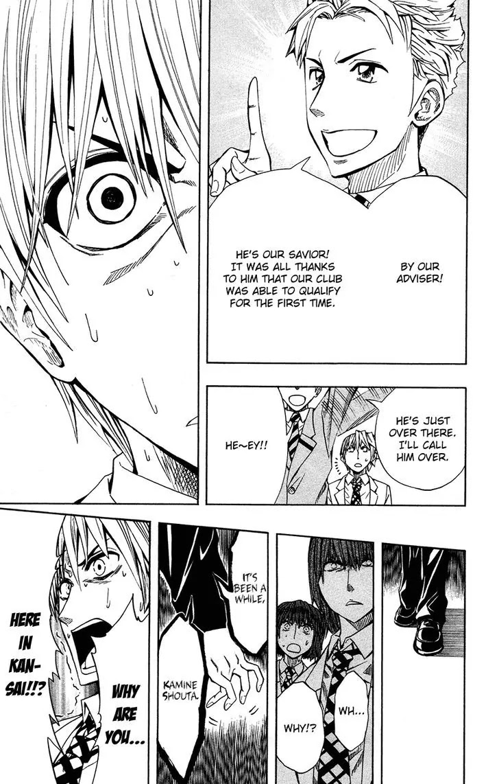 Soul Catcher(S) Chapter 37 - Page 17