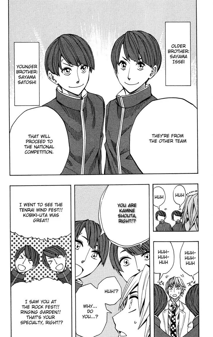 Soul Catcher(S) Chapter 37 - Page 3