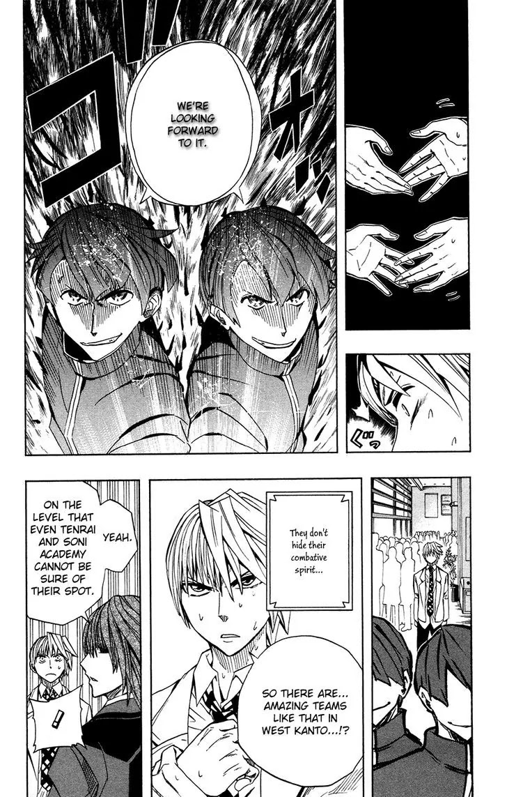 Soul Catcher(S) Chapter 37 - Page 5