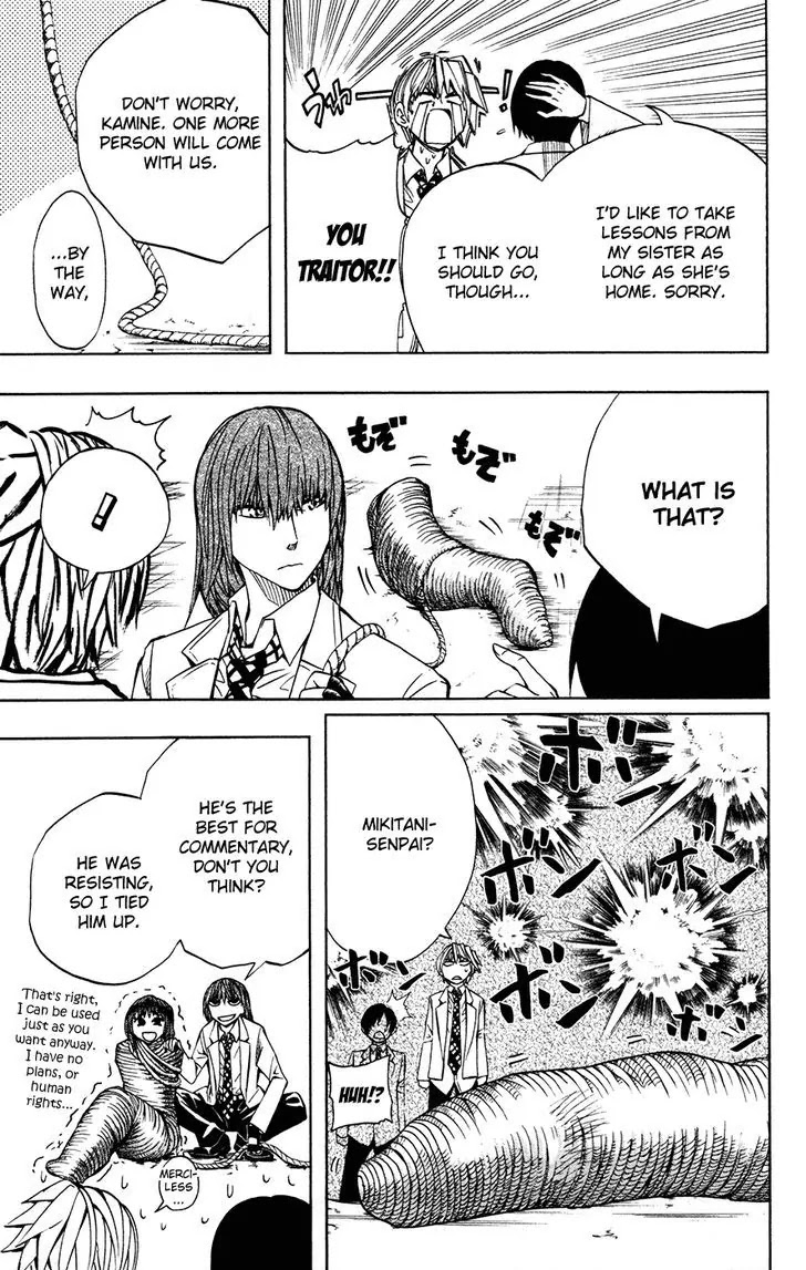 Soul Catcher(S) Chapter 37 - Page 9
