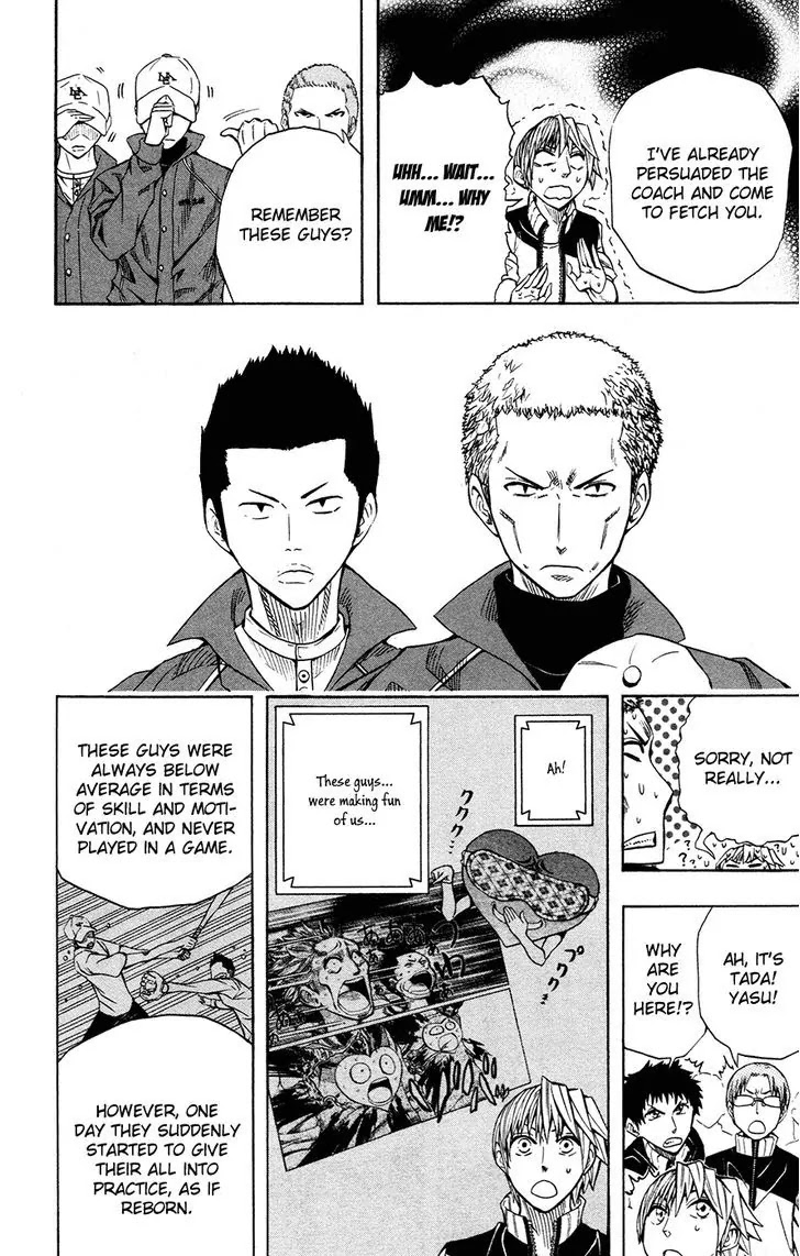 Soul Catcher(S) Chapter 38 - Page 15