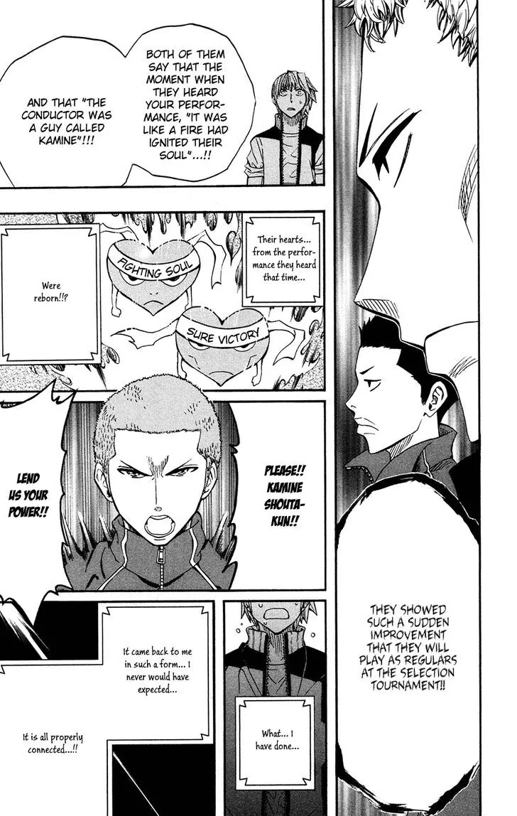 Soul Catcher(S) Chapter 38 - Page 16