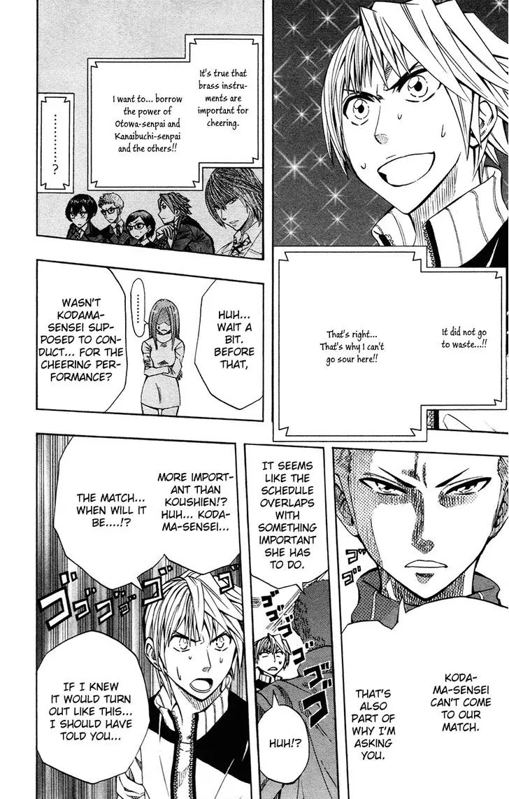 Soul Catcher(S) Chapter 38 - Page 17
