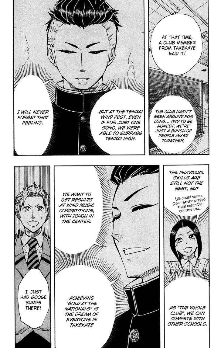 Soul Catcher(S) Chapter 38 - Page 3